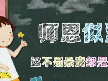 教师人类灵魂的工程师 【转载】我是教师，不是蜡烛，不是人类灵魂的工程师