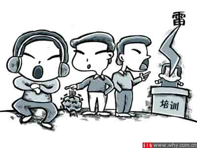 对公司或部门有何建议 对公司或部门有何建议 去年在周六福买了五金,共计2万多,今年想退掉,大家有何建议????