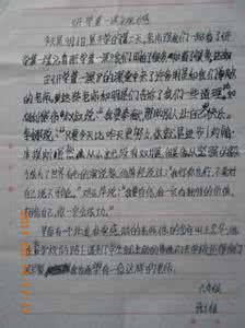 开学第一课观后感作文 小学生关于开学第一课的观后感作文