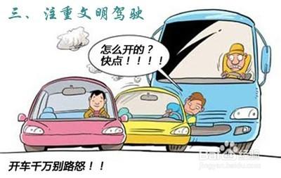 网站安全扫描 《汽车安全驾驶与维护图解》扫描版