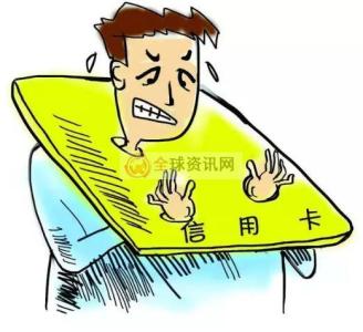 信用卡逾期处理办法 信用卡不还被抓的紧急处理办法！赶紧收藏！