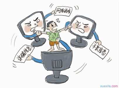 网络信息安全论文 网络信息安全论文 网络信息安全论文