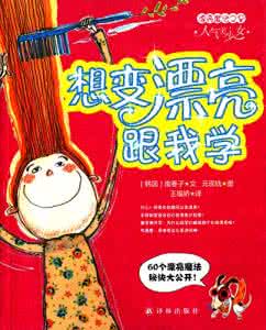 www.7343.com 跟我学 特色佳肴（全7343篇）