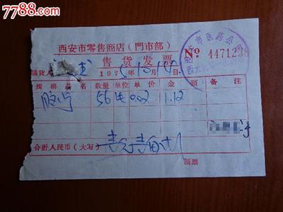 陕西省医保定点医院 陕西定点医院被指卖精神类药 价格比药店高一倍