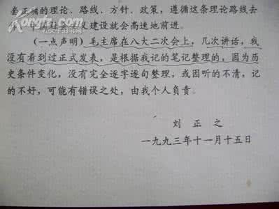 支部党员大会主持词 支部大会主持词范文