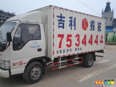 太原口碑好的搬家公司 搬家的讲究有哪些 太原搬家有哪些讲究