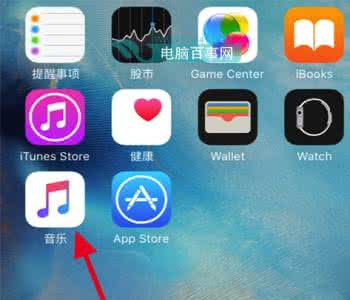 爱奇艺取消自动续费 Apple Music怎么取消自动续费