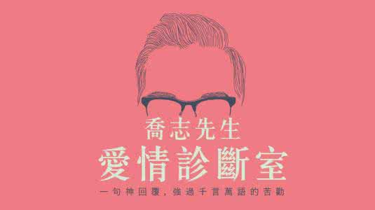 爱情问题测试 8个问题精准测试你的爱情