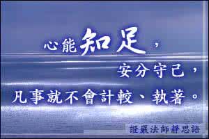 精妙话语 精妙话语：爱是不讲理的，爱是不公平的