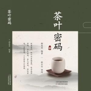 汪东兴回忆录全文 有声读物  汪东兴回忆录在线收听