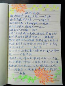丹溪心法读书笔记 丹溪心法读书笔记 将你的读书速度提高10倍的心法