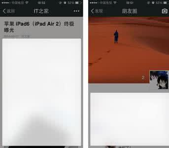 苹果固件升级 不升级到苹果iOS8 Beta2固件的一堆理由