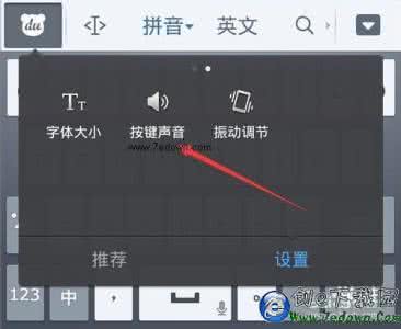 红米note4x通话音量小 红米note3通话音量小 红米note4怎么调整手机铃声音量大小?