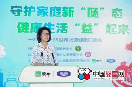 金牛奖榜单2016 孕婴童行业年度评选 2016中国孕婴童行业年度评选10大项奖榜单揭晓