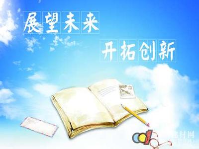 市场开拓奖励办法 市场开拓奖励办法 市场开拓管理办法