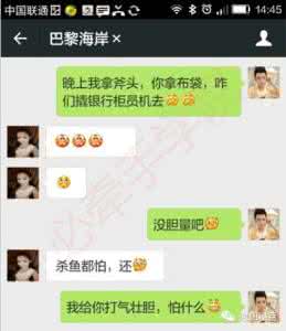 网络陌陌泡妞秘籍话术 泡妞话术(泡妞必备)