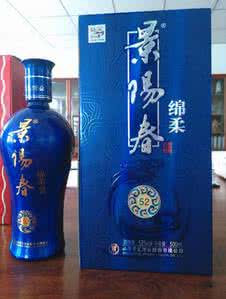 景阳春酒价格表 景阳春酒价格表 景阳春酒价格