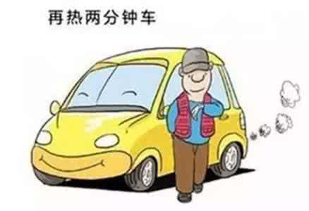 新车自动挡磨合5禁忌 让新车短命的5大禁忌你千万别试