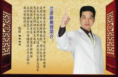 鬼谷子绝学全集视频 鬼谷子绝学1—7集 视频