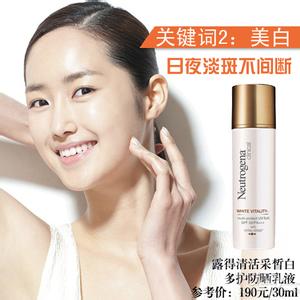 露得清面膜仪 露得清24小时保湿“膜”法 肌肤尽享全天候水当当