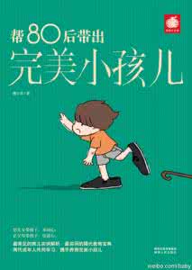 爱和自由育儿网 家长育儿随笔:爱与自由