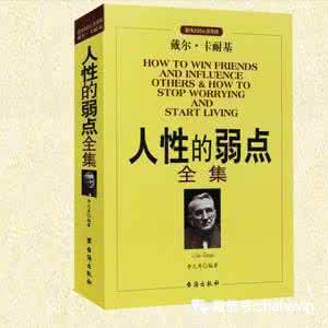 博学睿智 博学睿智 7本好书，让你做个睿智博学有魅力的男人，成就更好人生