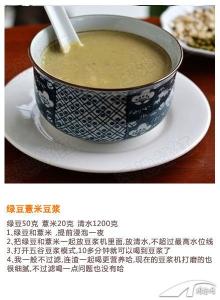 几种豆浆的做法 N种营养豆浆做法