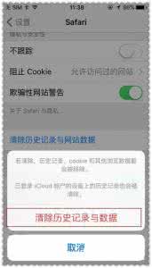 360断网急救箱闪退 iPhone断网闪退下载不了应用怎么办