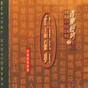 十大经典笛子名曲欣赏 经典名曲欣赏之三(非常优美的音乐专辑)