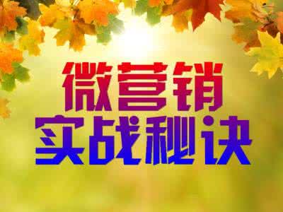 轻松赚大钱 轻松赚大钱 做这种“微商”能轻松赚大钱？其实他们只靠两个字…