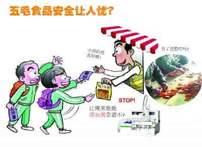 校园周边五毛食品 学校周边五毛食品上315 说说五毛食品的危害有哪些