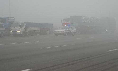 雾霾天气交通事故统计 雾天易发交通事故 交警教你雨雾天的驾驶技巧