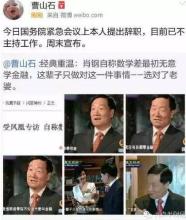 索尼工业设计 谢百三公开叫板肖钢 索尼放大招  新旗舰工业设计秒杀iPhone6 公开叫板苹果