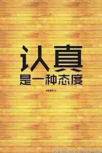 成功的人善于把握机会 成功的人,从来都不是靠机会成功的