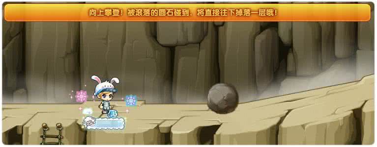 沟通小游戏 沟通小游戏:过“鬼门关”