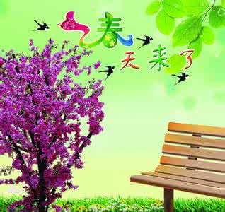 春天来了 花儿开了 为什么春天来了,对你来说只是花又开了