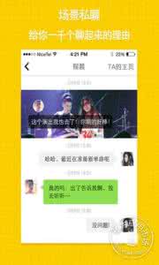 qq群怎么设置禁止私聊 nice如何设置只我关注的人跟我私聊