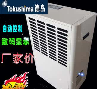 工业除湿机10大品牌 工业除湿机10大品牌 工业除湿机品牌有哪些