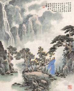 感遇 张九龄 张九龄 感遇　其一