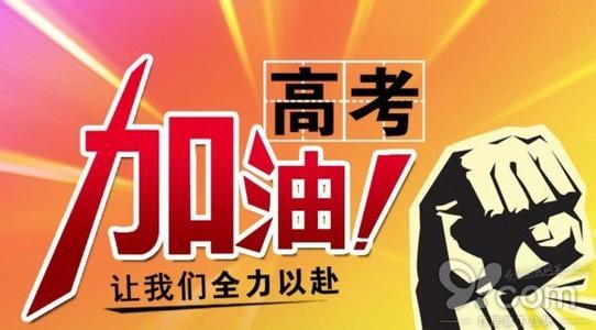 学生实用英语高考必备 学生实用英语高考必备 速来，手机中必备的最实用APP有这几个