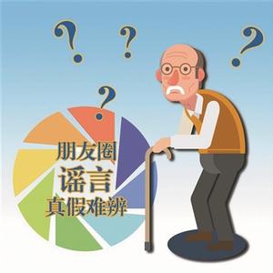 慧眼图像文字识别软件 帮助父母慧眼识别针对老年人的诈骗