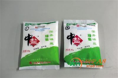 海藻碘盐 是不是假盐 5份“碘盐”3份假 碘盐不含碘涉嫌造假