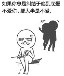 邓超孙俪感情真相天涯 感情里的一些真相,男人女人都该看看!