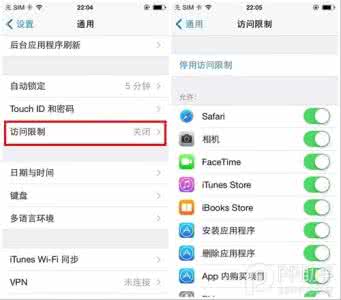 ios访问限制密码忘记 忘记iPhone访问限制密码解决方案参考