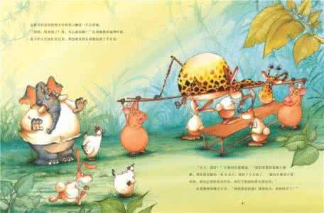 多纳性格养成绘本 养成好性格，顺利一辈子［欧洲经典童话绘本团购］