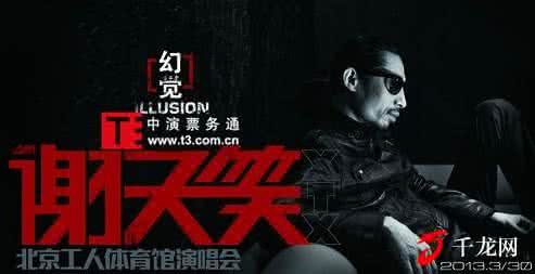 货币幻觉 北京的房价 这！才是！北京！你们看到的那些都是幻觉！