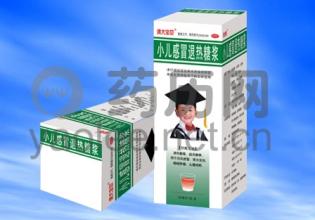 ysys911 6ee1c7 每日一方:小儿感冒退烧方_ysys911_6ee1c7