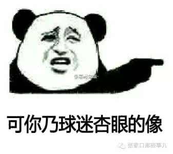 张家口方言段子 张家口方言