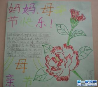 你在我心里是最美 2012年感恩母亲节作文 在我心里妈妈最美