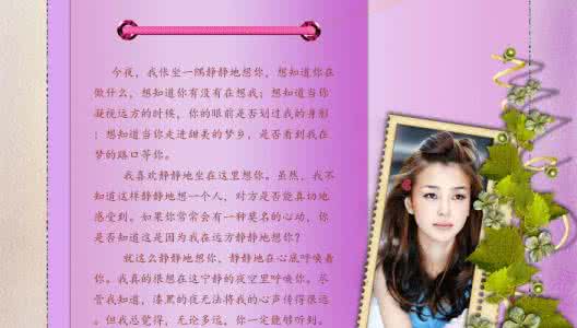习作【ps美文】站在爱尽头.回眸你的美